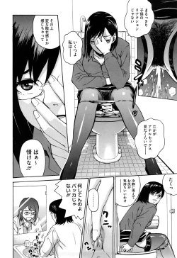 Page 142 of Joshi Ana