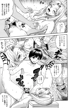 Page 177 of Joshi Ana