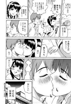 Page 200 of Joshi Ana