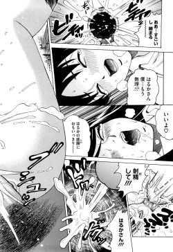 Page 28 of Joshi Ana