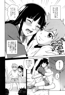 Page 38 of Joshi Ana