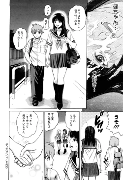 Page 50 of Joshi Ana