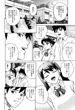 Page 56 of Joshi Ana