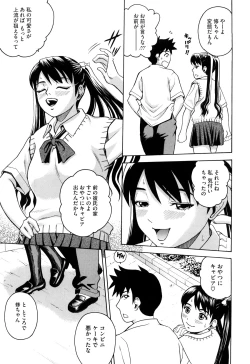 Page 57 of Joshi Ana