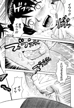 Page 68 of Joshi Ana