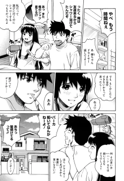 Page 75 of Joshi Ana