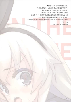 Page 2 of When the Simakaze Blows