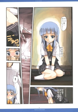 Page 7 of Hatukaze's Smile!!