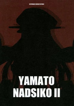 Page 20 of Yamato Nadsiko II