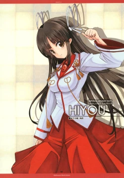 Page 8 of Yamato Nadsiko II