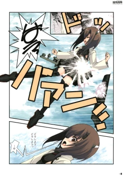 Page 12 of Houohshoubu