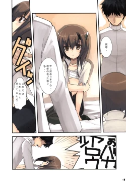 Page 15 of Houohshoubu