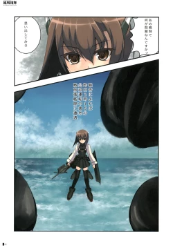 Page 4 of Houohshoubu