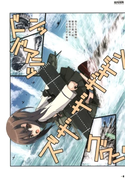 Page 5 of Houohshoubu