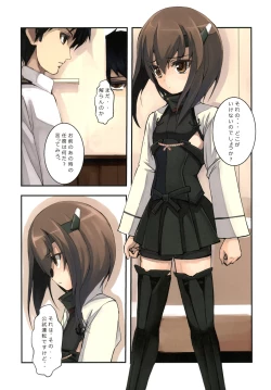 Page 7 of Houohshoubu