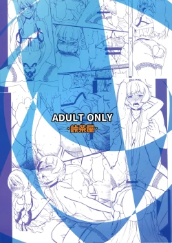 Page 2 of Kaihen Shite Mima SHOW!