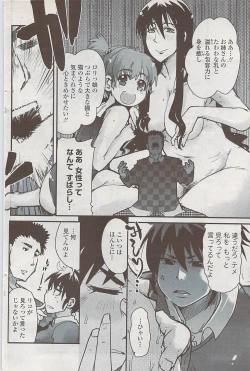 Page 118 of COMIC Penguin Club Sanzokuban 2008-02