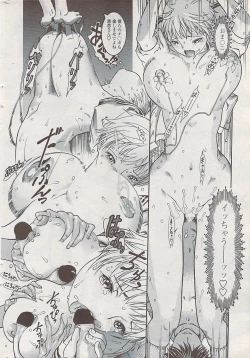 Page 40 of COMIC Penguin Club Sanzokuban 2008-02