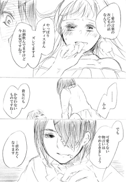 Page 140 of 少女たちが少女を攫って来るお話