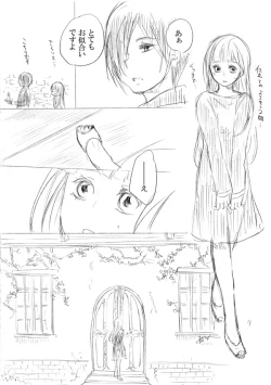 Page 15 of 少女たちが少女を攫って来るお話