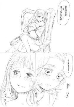 Page 189 of 少女たちが少女を攫って来るお話