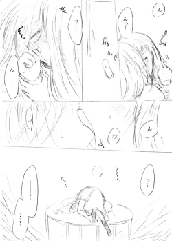 Page 238 of 少女たちが少女を攫って来るお話