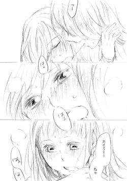 Page 239 of 少女たちが少女を攫って来るお話