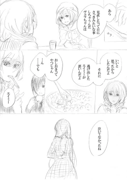 Page 90 of 少女たちが少女を攫って来るお話