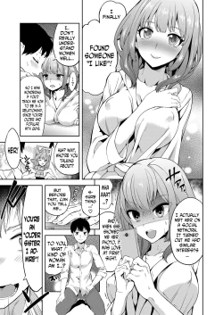 Page 3 of Amayome Chance!