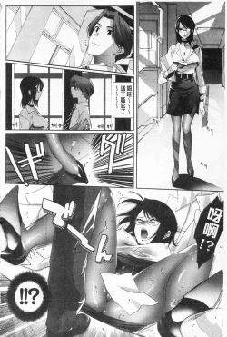 Page 18 of Sarakedashi Onnanoko | 全都暴露出來的女孩子