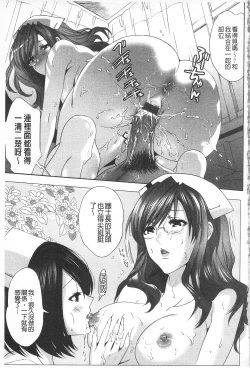 Page 69 of Sarakedashi Onnanoko | 全都暴露出來的女孩子