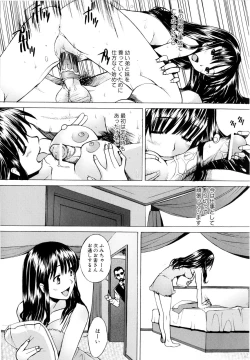 Page 10 of Tsumeawase