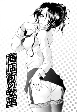 Page 54 of Tsumeawase