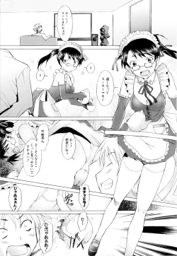 Page 76 of Tsumeawase