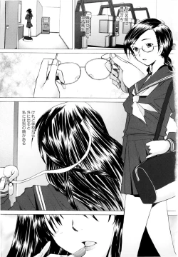 Page 8 of Tsumeawase