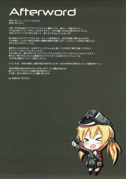 Page 16 of Prinz-chan to Nyuukyo Shimasu ka?