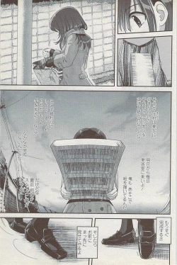 Page 145 of COMIC Penguin Club Sanzokuban 2008-01