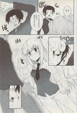 Page 99 of COMIC Penguin Club Sanzokuban 2008-01