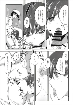 Page 11 of Death Para Ooi Kitakami Soushuuhen