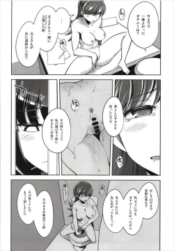 Page 28 of Death Para Ooi Kitakami Soushuuhen