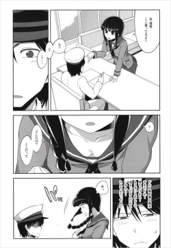 Page 49 of Death Para Ooi Kitakami Soushuuhen