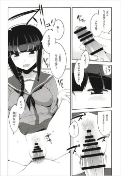 Page 56 of Death Para Ooi Kitakami Soushuuhen