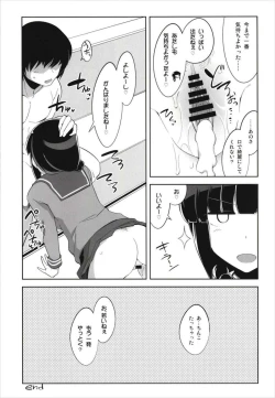 Page 61 of Death Para Ooi Kitakami Soushuuhen