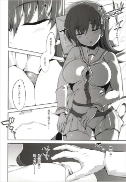 Page 88 of Death Para Ooi Kitakami Soushuuhen