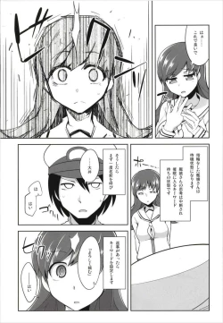 Page 9 of Death Para Ooi Kitakami Soushuuhen