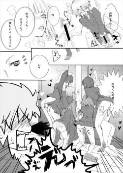 Page 18 of Funny Bunny