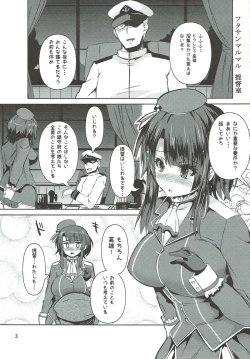 Page 2 of Takao no Juujun na Paiotsu