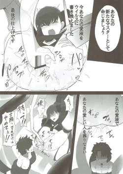 Page 14 of Kudaketa Paradion