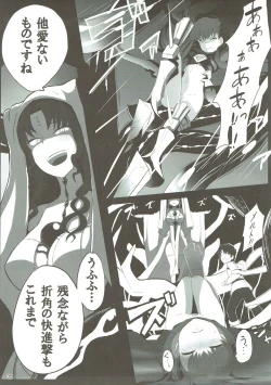 Page 3 of Kudaketa Paradion