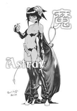 Page 14 of Heaven and Earth